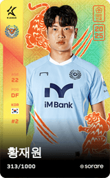 Hwang Jae-Won - limited