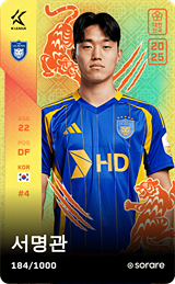 Seo Myung-Guan - limited