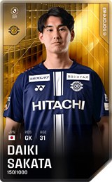 Daiki Sakata - limited