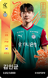 Kim In-Gyun - limited