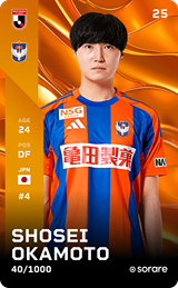 Shosei Okamoto - limited