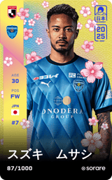 Musashi Suzuki - limited