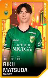 Riku Matsuda - limited