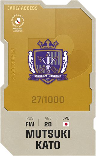 Mutsuki Kato - limited