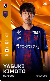 Yasuki Kimoto - limited