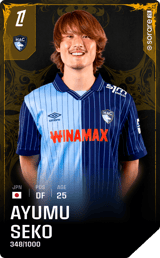 Ayumu Seko - limited