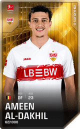 Amin Al-Dakhil - limited