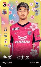 Hinata Kida - limited