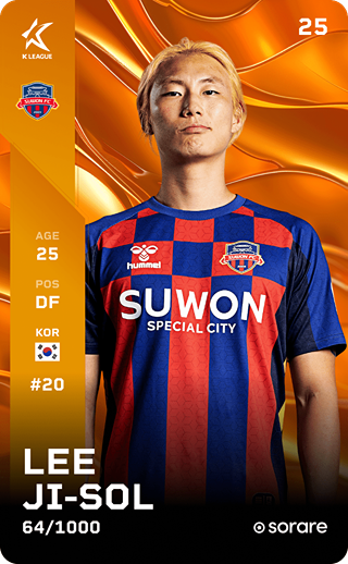 Lee Zi-Sol - limited