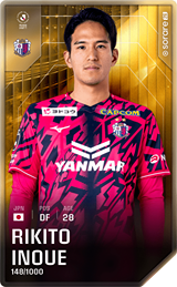 Rikito Inoue - limited