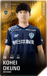 Kohei Okuno - limited