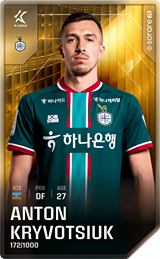 Anton Krivotsyuk - limited