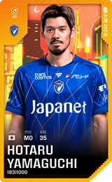 Hotaru Yamaguchi - limited