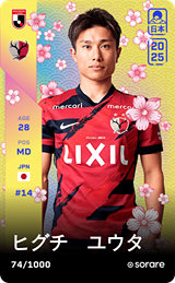 Yuta Higuchi - limited