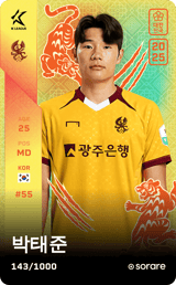 Park Tae-Joon - limited