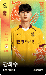 Kang Hui-Su - limited