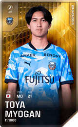 Toya Myogan - limited