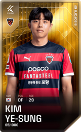 Kim Ye-Sung - limited