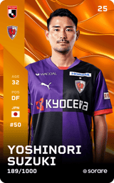 Yoshinori Suzuki - limited