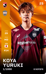 Koya Yuruki - limited