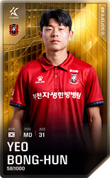 Yeo Bong-Hun - limited