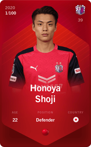 Honoya Shoji
