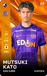 Mutsuki Kato - limited