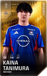 Kaina Tanimura - limited