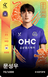 Moon Seong-Woo - limited