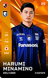 Harumi Minamino - limited