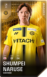 Shumpei Naruse - limited