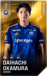 Daihachi Okamura - limited