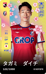 Daichi Tagami - limited