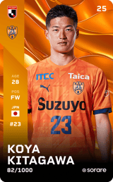 Koya Kitagawa - limited