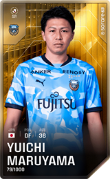 Yuichi Maruyama - limited