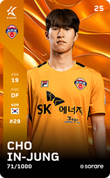 Jo In-Jung - limited