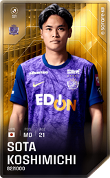 Sota Koshimichi - limited