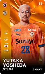 Yutaka Yoshida - limited