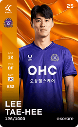 Lee Tae-Hee - limited