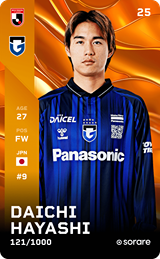 Daichi Hayashi - limited