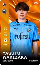 Yasuto Wakizaka - limited