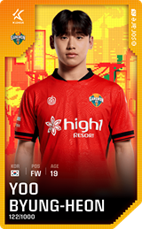 Yoo Byung-Heon - limited