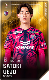 Satoki Uejo - limited