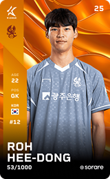 No Hee-Dong - limited