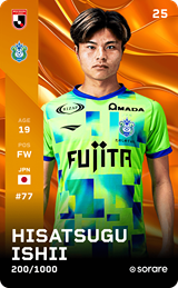 Hisatsugu Ishii - limited