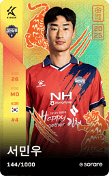 Seo Min-Woo - limited