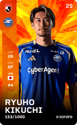 Ryuho Kikuchi - limited