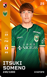 Itsuki Someno - limited