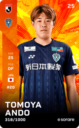 Tomoya Ando - limited