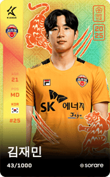 Kim Jae-Min - limited